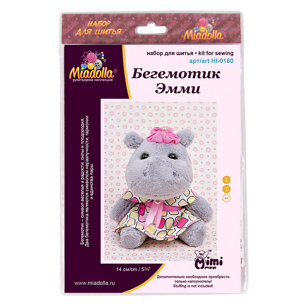 Бегемотики из фетра выкройка
