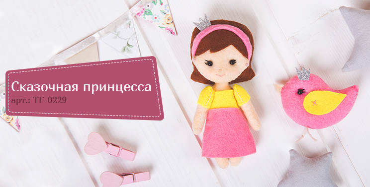 Миадолла - <b>наборы для шитья игрушек</b>
